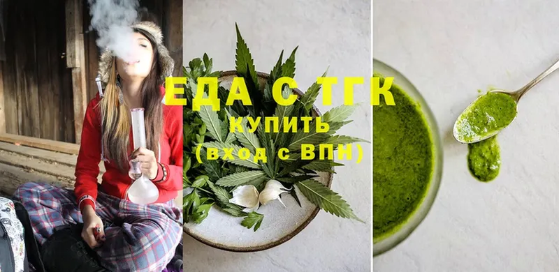 Canna-Cookies марихуана  Городовиковск 